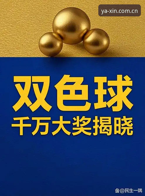 16球还是17球，这个问题的答案在巴黎更衣室里比在球场上更引人争论。姆巴佩在美加墨世界杯小组赛第二轮对伊拉克的比赛里梅开二度，个人世界杯总进球数追平克洛泽的16球。数字摆在那里，但真正值得玩味的不是他进了几个球，而是他用了多少场比赛完成这个数字——刚好14场，比克洛泽少了10场。这个效率差意味着什么？意味着如果法国队能走到决赛，姆巴佩大概率会成为世界杯历史射手王，而不是“追平者”。